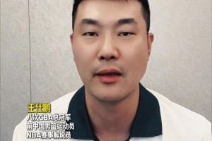 王仕鵬談附加賽：勇士體力會(huì)有影響 庫(kù)里會(huì)被狄龍重點(diǎn)照顧