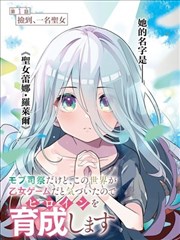 魔道祖师漫画